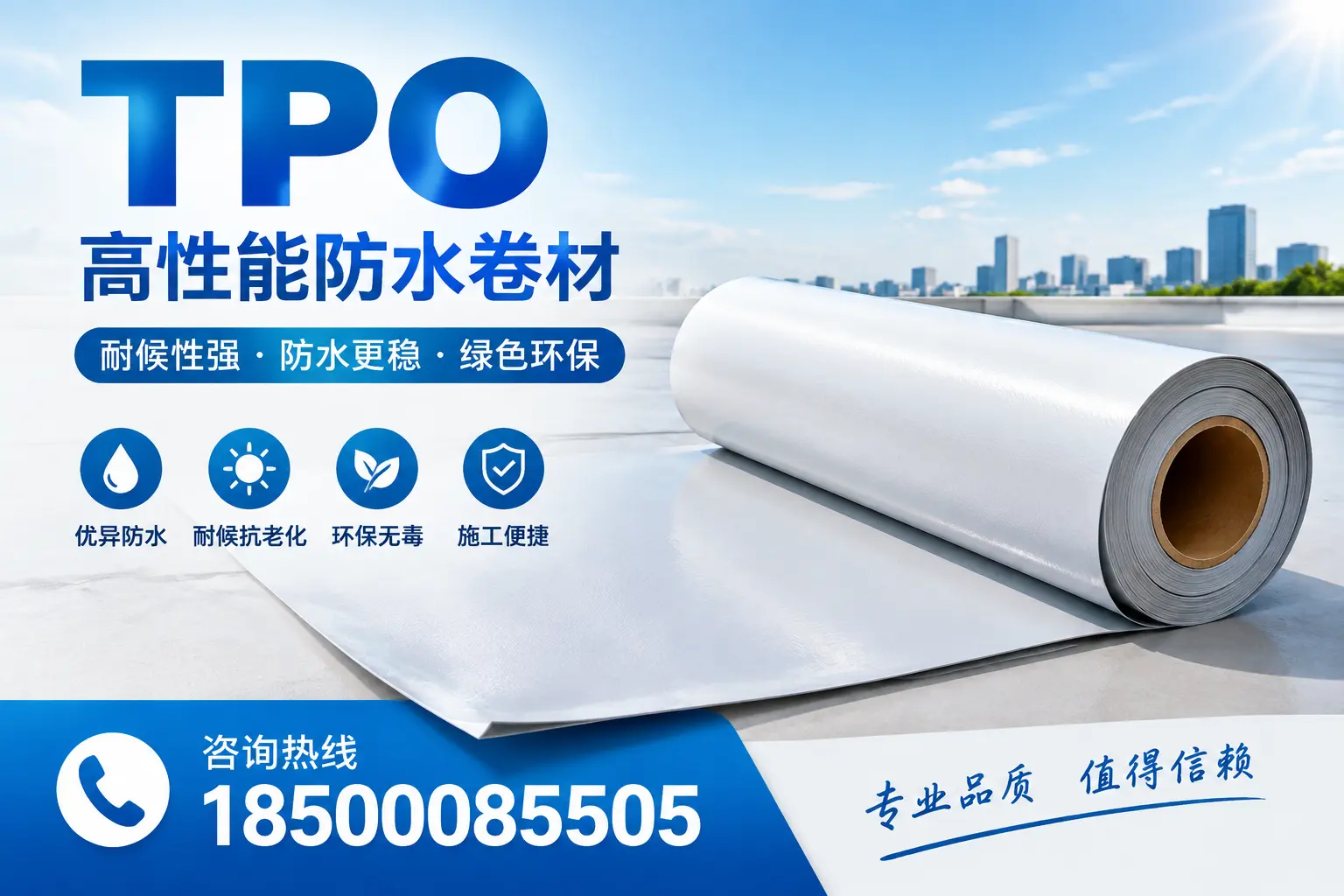 如何有效利用tpo提升企业官网SEO排名,温州企业必看